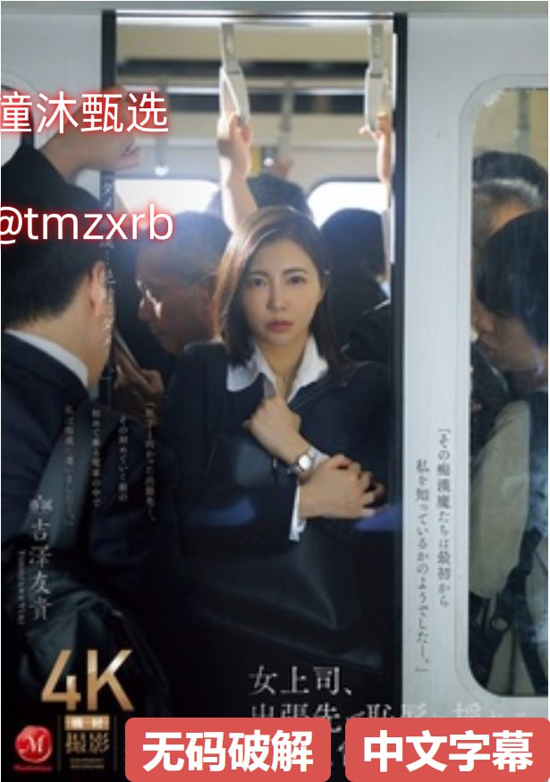 三级在线国产メイリン モデルコレクション メ全集免费播放...
